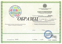 Реставрация - курсы повышения квалификации в Воронеже