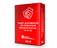 Комплект документов по пожарной безопасности в Воронеже