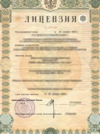 Лицензия на строительство в Воронеже