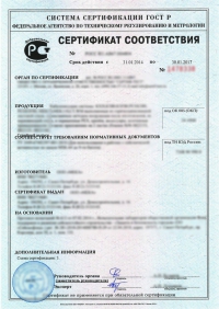 Сертификат сейсмостойкости в Воронеже: подтвержденное качество