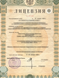 Строительная лицензия в Воронеже