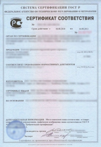 Сертификация строительной продукции в Воронеже